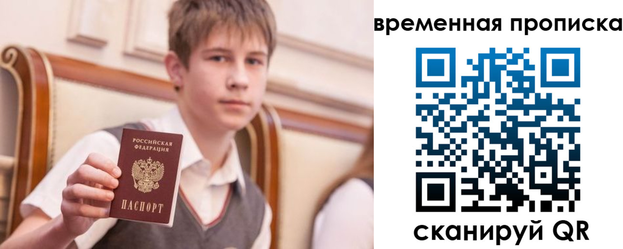 прописка иностранных граждан в Сальске
